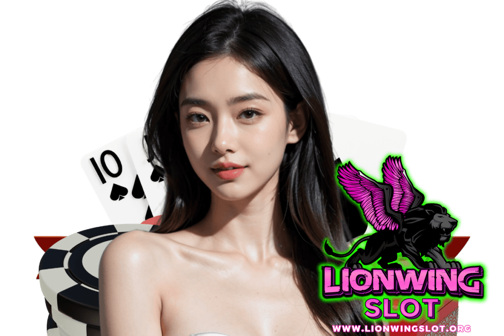 lionwing