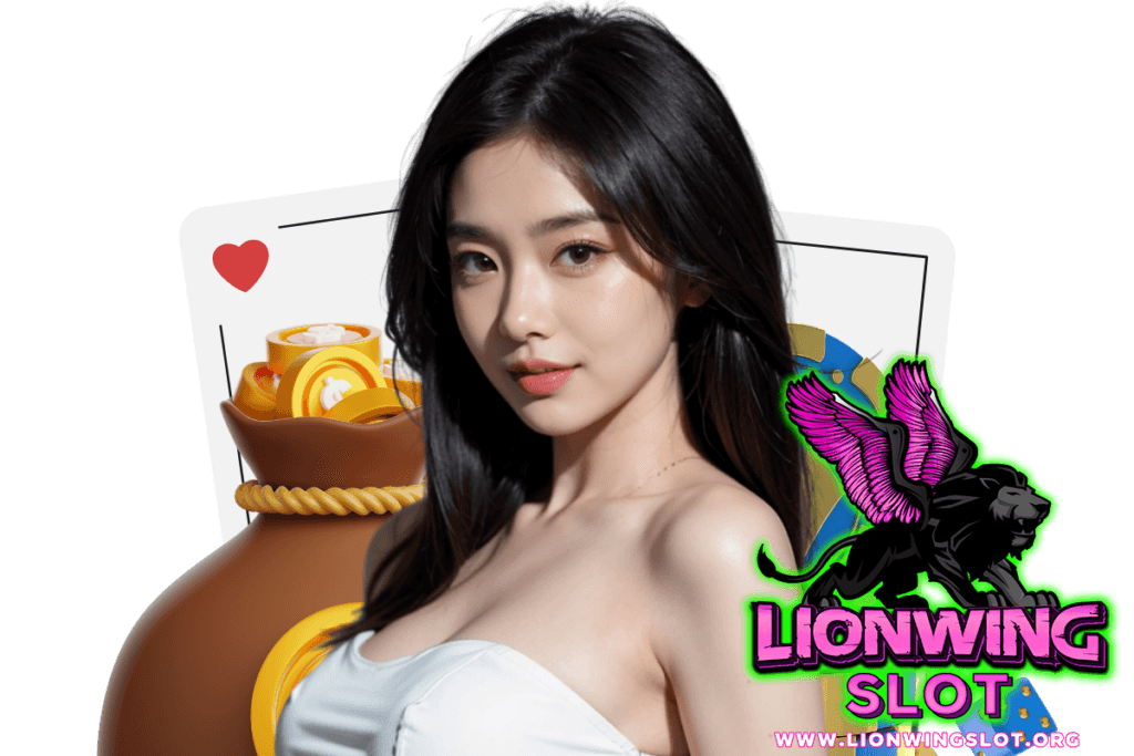 lionwing slot สมัคร