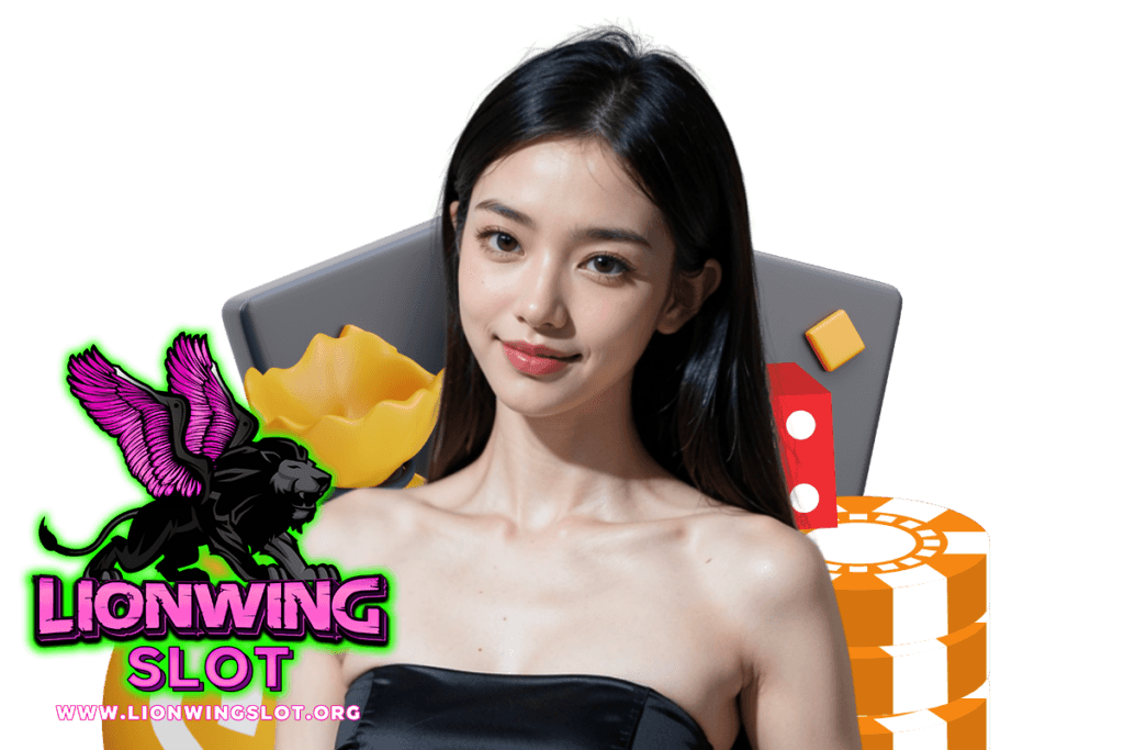 lionwing slot เว็บตรง